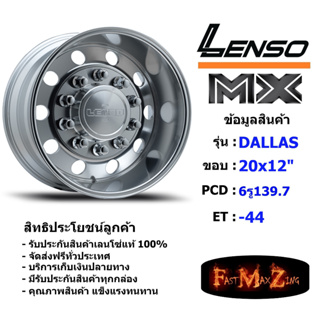 Lenso Wheel MX DALLAS ขอบ 20x12.0" 6รู139.7 ET-44 สีSNMS แม็กเลนโซ่ ล้อแม็ก เลนโซ่ lenso20 แม็กรถยนต์ขอบ20