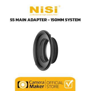 NiSi S5 Main Adapter - 150mm System (ประกันศูนย์) ออกแบบให้ใส่ NiSi C-PL เข้าใน Main Adapter 150mm System