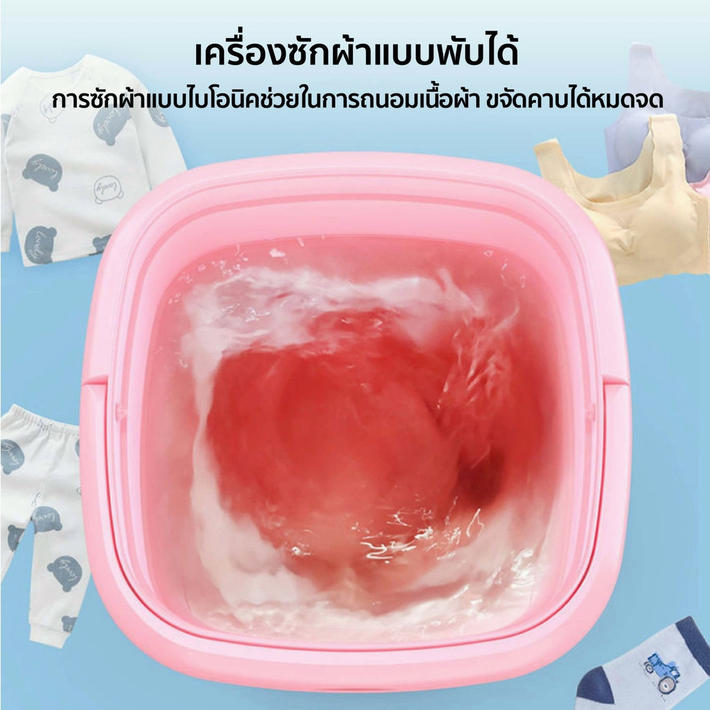 maimeiteเครื่องซักผ้าmini-ปั้นแห้ง-พับได้-พกพา-4-5l-แถมตะกร้า-ท่อน้ำทิ้ง-เครื่องซักผ้าเล็ก-ถังซักผ้ามินิ-foldable-mini-w