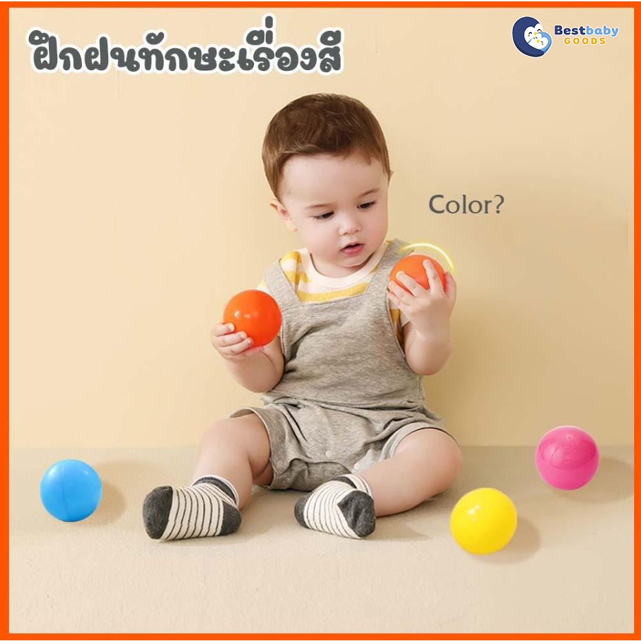 ลูกบอล-บอลสี-บอลหลากสี-บอลนิ่ม-บอลเด็ก-100-ลูก-ขนาด7cm-ลูกบอล-บอลเด็กเสริมพัฒนาการ-บ้านบอล-สระบอล-ของเล่นเด็ก