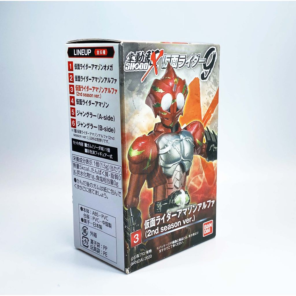 Shodo Shodo-X9 มดแดง kamen rider masked rider มาสค์ไรเดอร์ V6 Amazon ...