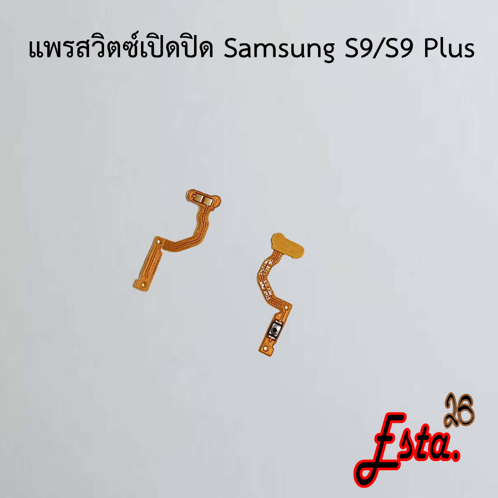 แพรเปิดปิด-on-off-samsung-a20s-a22-4g-a22-5g-a80-s8-s8-plus-s9-s9-plus