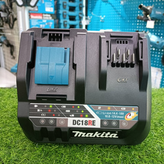 MAKITA เครื่องชาร์จแบตเตอรี่ 12Vmax/18V รุ่นชาร์จเร็ว มากีต้า รุ่น DC18RE ***สามารถออกใบกำกับภาษีได้***