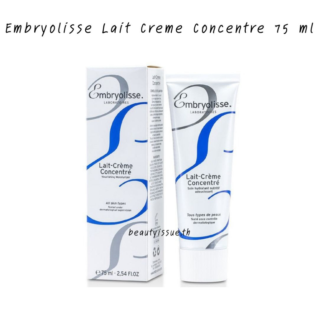 Embryolisse LaitCreme Concentre MultiFunction Nourishing Moisturizer