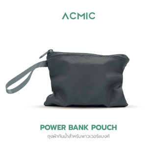 Acmic กระเป๋าผ้าอเนกประสงค์ กันรอย กันน้ำ กันฝุ่น สำหรับใส่แบตสำรอง Powerbank หรือโทรศัพท์