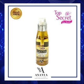 เซรั่มบำรุงผม เคราติน ท๊อปซีเคร็ท Top Secret Karatin Serum &amp; Stem cell