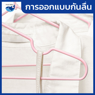 ภาพขนาดย่อของภาพหน้าปกสินค้าไม้แขวนเสื้อ ไม้แขวนสแตนเลส เคลือบซิลิโคนกันลื่น ขนาด40cm*20cm สีพาสเทล ไม้แขวนเสื้อ ลดกระหน่ำ จากร้าน bluewhalehealthylifestyle บน Shopee ภาพที่ 2