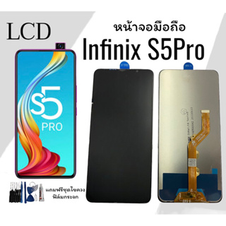 LCD infinix s5pro เเท้ จอมือถือ จอinfinix s5 โปร หน้าจอ+ทัชสกรีน อะไหล่มือถือ S5pro เเถมฟรีชุดไขควง+กาว+กระจก