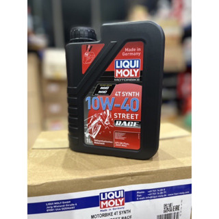 น้ำมันเครื่อง มอไซค์  Liqui Moly น้ำมันเครื่องมอไซค์ 10W-40 MotorBike Race 4T (1ลิตร)