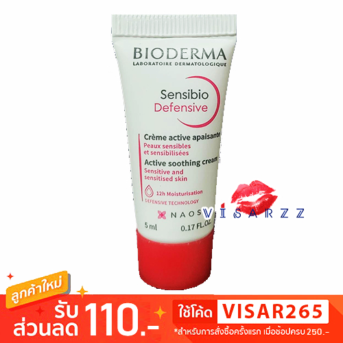 ภาพสินค้า(ฉลากไทย/หิ้ว) Bioderma Sensibio 500mL ขวดชมพู สำหรับผิวแพ้ง่าย เช็ดทําความสะอาดเครื่องสําอางได้สะอาดหมดจด จากร้าน visarzz บน Shopee ภาพที่ 4