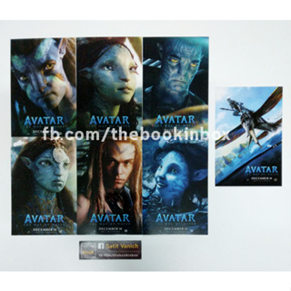 โปสการ์ด Avatar 2 อวตาร จำนวน 7 ใบ