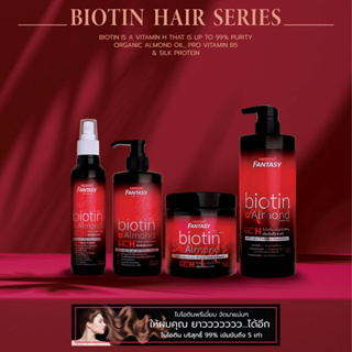 ภาพขนาดย่อของภาพหน้าปกสินค้าCarebeau Hair Shampoo Serum Treatment Keratin ทรีทเมนท์ เซรั่ม แชมพู แคร์บิว เคราติน H2 เคลือบแก้ว Biotin Almond ไบโอติน จากร้าน viiwee บน Shopee ภาพที่ 7