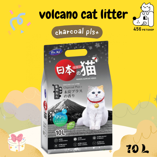 volcano-cat-litter-เจแปนคิวท์-แคท-ทรายแมวภูเขาไฟ-10l