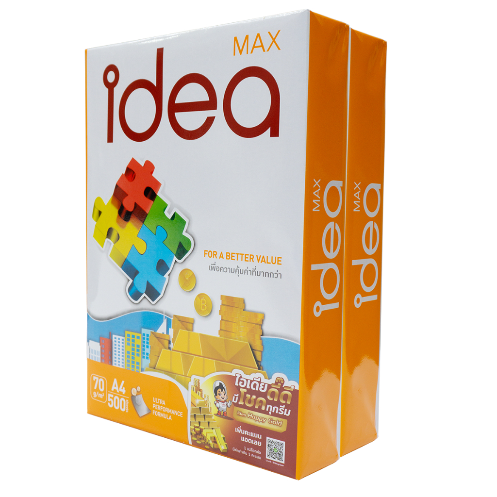 idea-max-กระดาษถ่ายเอกสาร-a4-70-แกรม-copy-paper-70gsm-1รีม-500แผ่น-แพ็ค-2-รีม-ของแท้