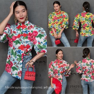 PEoNY QiPAO ToP เสื้อกี่เพ้า เสื้อลายดอกโบตั๋น เสื้อกี่เพ้าลายดอก อาหมวยสวยแซ่บ  แขนจับย่นยกแต่งกระดุมสาน