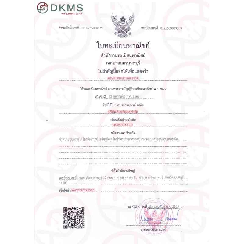 กระจกสไลด์ใสสำหรับกล้องจุลทรรศน์-microscope-slide-จำนวน-72-ชิ้น-1-กล่อง