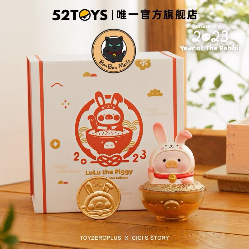 52toys-lulu-the-piggy-year-of-rabbit-edition-2023-box-set