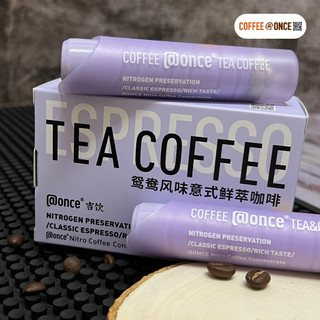 ONCE coffee set 5 สุดคุ้ม Espresso Cold brew Mocha Tea Coffee Nitrogen ...
