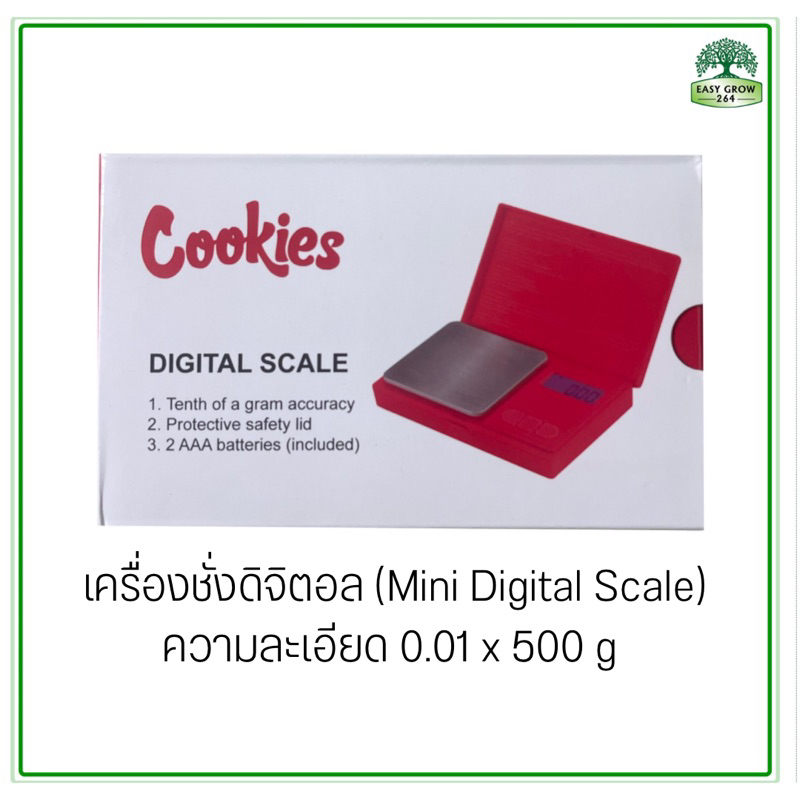 เครื่องชั่งดิจิตอล-500-กรัม-ความละเอียด-0-01-กรัม-digital-weight-scale-500g-x-0-01g