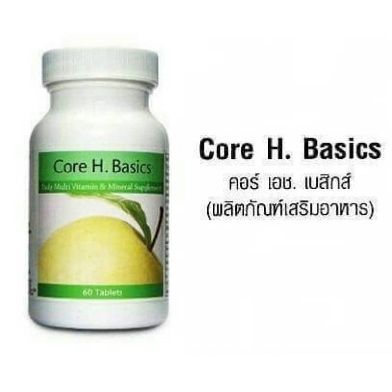 core-h-basics-คอร์-เอช-เบสิกส์