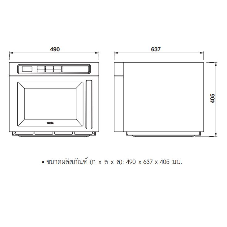 0-10-เดือน-hafele-ไมโครเวฟเชิงพาณิชย์-ซีรี่ย์-พลัส-commercial-microwave-plus-series-495-06-497