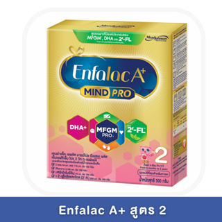 สินค้า Enfalac A+ mindpro สูตร2  ขนาด 500 กรัม 6เดือน-3ปี