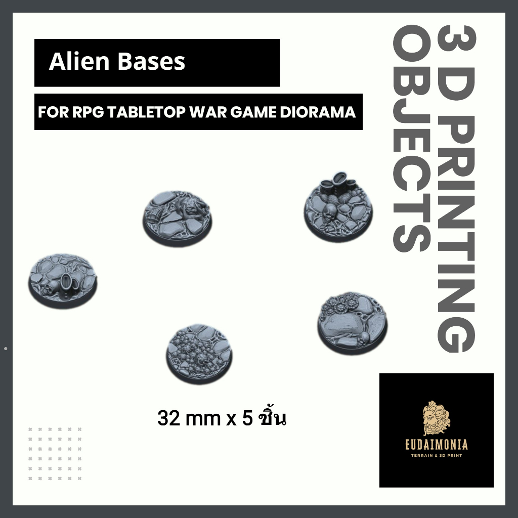 alien-hive-miniature-bases-ฐานโมเดลธีมรังเอเลี่ยน-wargame-base-warhammer-40k-d-amp-d-designed-by-admiral