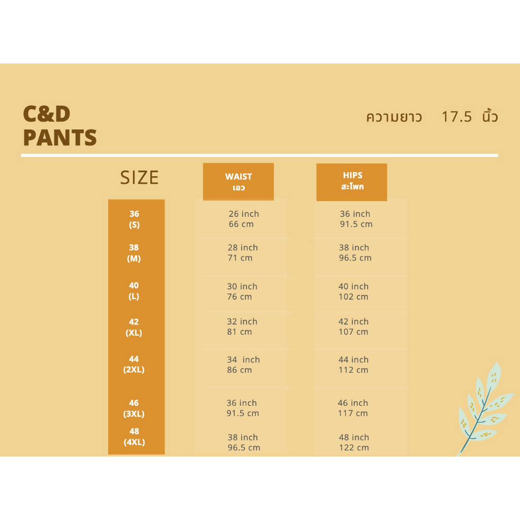 c-amp-d-linen-pants-กางเกงขาสั้น-สีฟ้า-เนื้อผ้าลินินเรยอน-ct5ibu