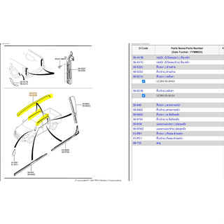 (ของแท้) UC9M509H0A คิ้วคาดหลังคา ฝั่งขวาหรือซ้าย มาสด้า Mazda BT-50 Pro /ราคาต่อ 1 ข้าง/ของแท้เบิกศูนย์