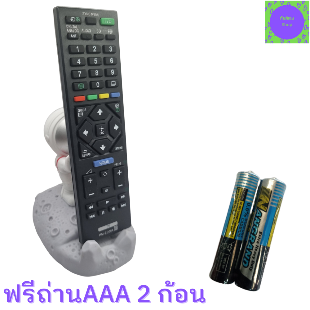 รีโมททีวี-sony-รุ่น-rm-ed054-rmt-tx110p-rm-ga024-remot-sony-bravia-ฟรีถ่านaaa2ก้อน-ใช้กับทีวีจอแบน-led