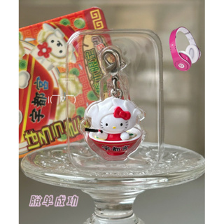 พวงกุญแจคิตตี้ Hello Kitty charm, Sanrio 2006