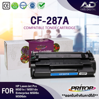 AXISDIGITAL หมึกเทียบเท่า CF287A/CF287/HP87A Toner For HP Printer M506dn/M506x/M506/M506n/M527c/M527z/M527dn/M527f/M506
