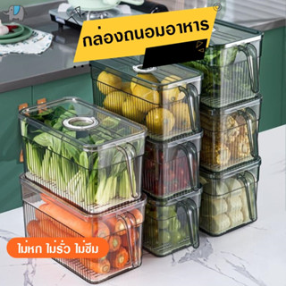 กล่องถนอมอาหาร วัสดุทำจากพลาสติกอย่างดี ปลอดภัย