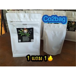 ถุงco2 แพ็คคู่ 300gฟรีชนิดเติม100g by สำรวย