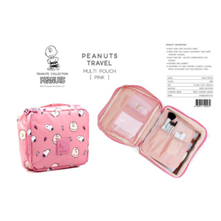 กระเป๋าสำหรับใส่เครื่องสำอางค์ Peanuts Travel bag Multi Pouch Peanuts collection