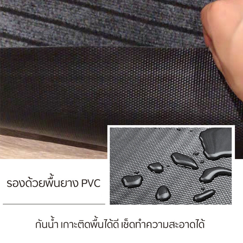 พรมปูพื้น-พรมไนล่อน-พรมดักฝุ่น-pvc-กันลื่น-รุ่น-xd-t6-ขนาด-40x120cm-ขายส่ง