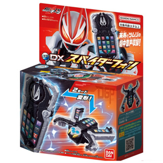 Bandai(บันได)J-TOY DX SPIDER PHONE