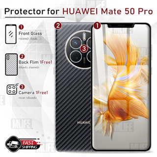 MLIFE - กระจก 3D กาวเต็มจอ Huawei Mate 50 Pro กระจกกล้อง ฟิล์มกระจก เคส ฟิล์มหลัง ฟิล์มหลังเครื่อง กระจกกล้องหลัง