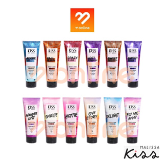 โลชั่นน้ำหอม 1 ชิ้น Kiss My Body Bright &amp; Shine Perfume Lotion 200/226 g. คิส มาย บอดี้ เซรั่มน้ำหอมกันแดด น้ำหอม