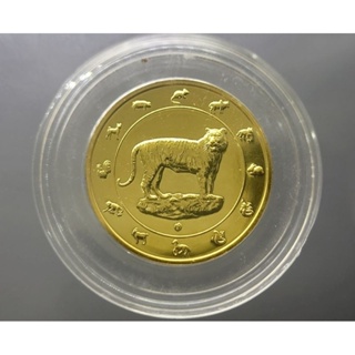 เหรียญปฎิทิน ประจำปีนักษัตร ปีขาล ( ปีเสือ) เนื้อทองแดง ชุบกาหลั่ยทอง ปี 2553 #เหรียญที่ระลึก #เหรียญปีขาล #เหรียญปีเสือ