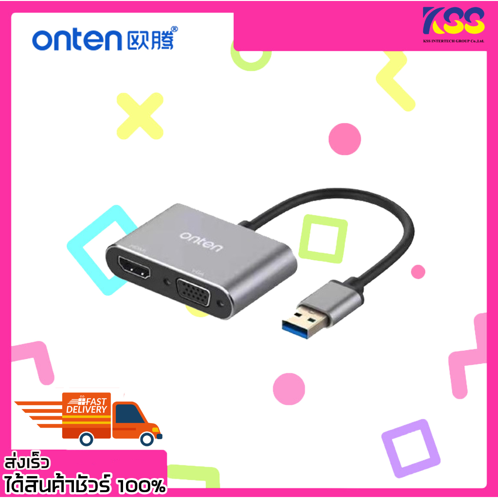 สายแปลงสัญญาณภาพ Onten otn5201b Converter USB 3.0 TO HDMI+VGA พร้อมส่ง