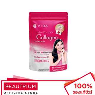GLUTAMAX Vida Collagen Pure ผลิตภัณฑ์เสริมอาหาร 100g