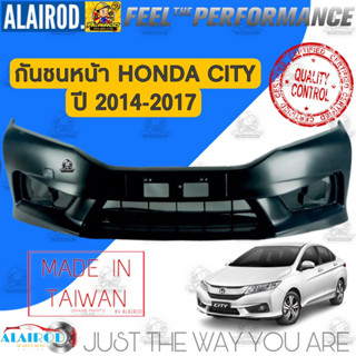 กันชนหน้า HONDA CITY ปี 2014-2017 ก่อน MINOR CHANCE ซิตี้