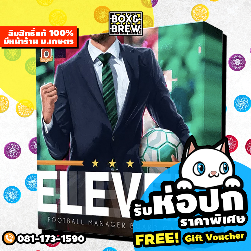 Eleven Football Manager [GF Edition] (TH/EN) บอร์ดเกม Board Game