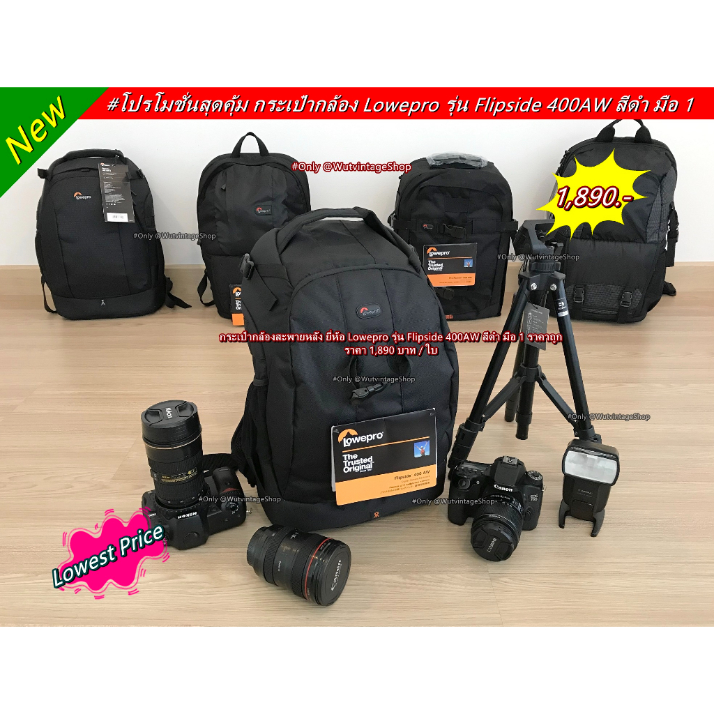 กระเป๋ากล้อง-lowepro-รุ่น-flipside-400aw-ใส่บอดี้-2-ตัวได้-สีดำ-มือ-1