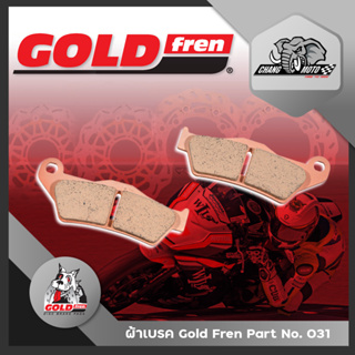 ผ้าเบรคหน้า Gold Fren (ของแท้) Part No. 031 สำหรับ Yamaha T7