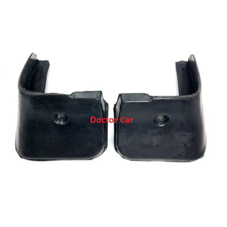 บังโคลนหลัง โตโยต้า อัลติส 2008-2013 Mud Guard Rear Toyota Altis