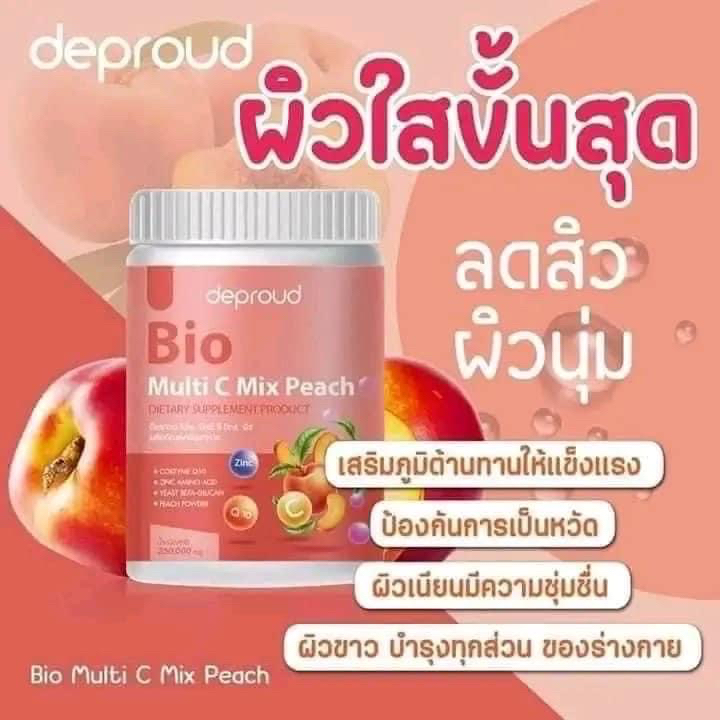 (ไม่แถม)วิตามินซีไบโอ Deproud Bio Multi C Mix วิตามินซีสด วิตซีถังดี ...