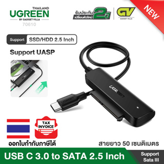 ภาพหน้าปกสินค้าUGREEN รุ่น 70610 SATA to USB C Adapter Cable for 2.5\" SSD and HDD Hard Drive Connector 5Gbps Support SATA III UASP Thun ซึ่งคุณอาจชอบสินค้านี้