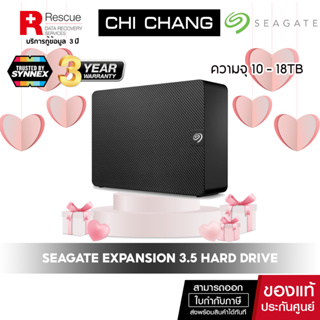 Seagate 10TB, 16TB, 18TB Expansion 3.5 Hard Drive with Rescue Data Recovery Services USB 3.0 - External Harddisk